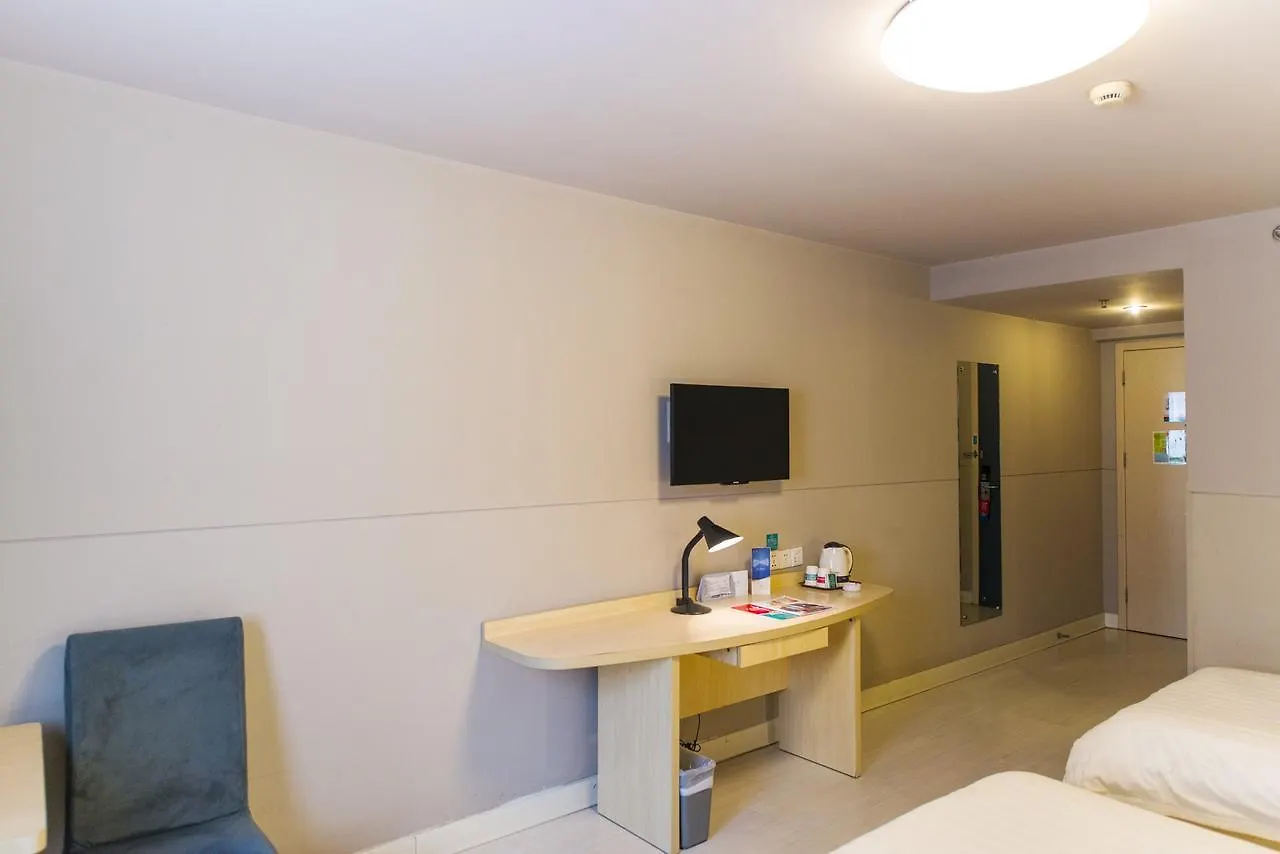 Hotel Jingjiang Inn Shanghai Xuhui Jiaotong University