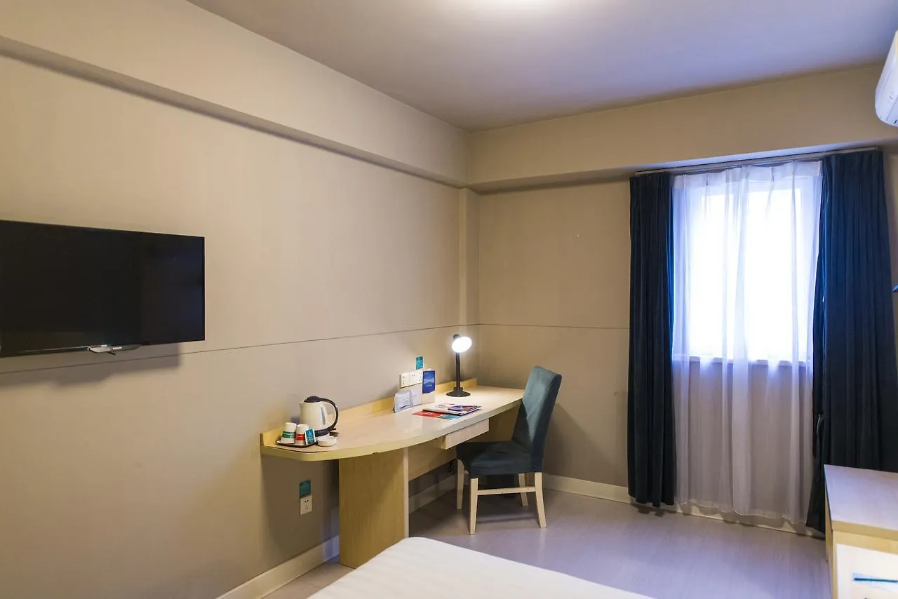Jingjiang Inn Shanghai Xuhui Jiaotong University Hotel