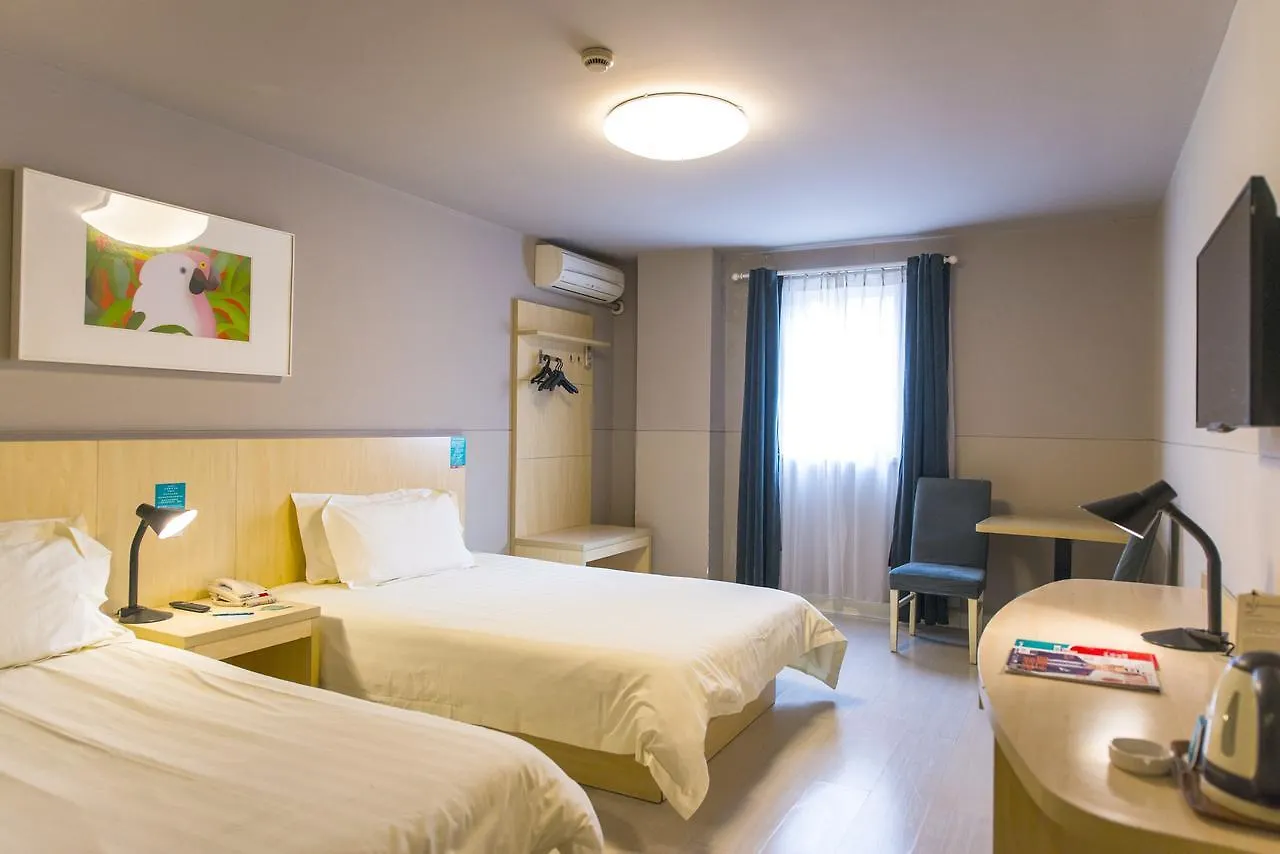 Jingjiang Inn Shanghai Xuhui Jiaotong University Hotel